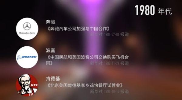 60����M����ӛ�������A����40���f�l������V��