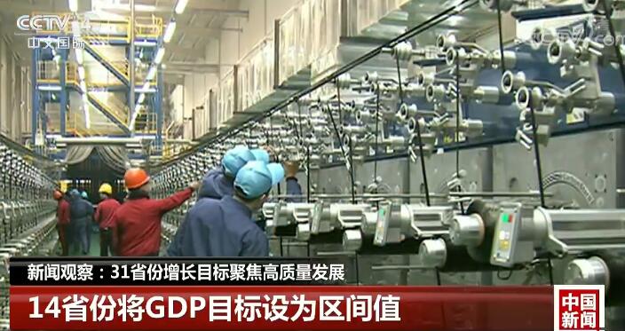 ��?d��ng)^�죺31ʡ�����L(zh��ng)Ŀ��(bi��o)�۽����|(zh��)���l(f��)չ