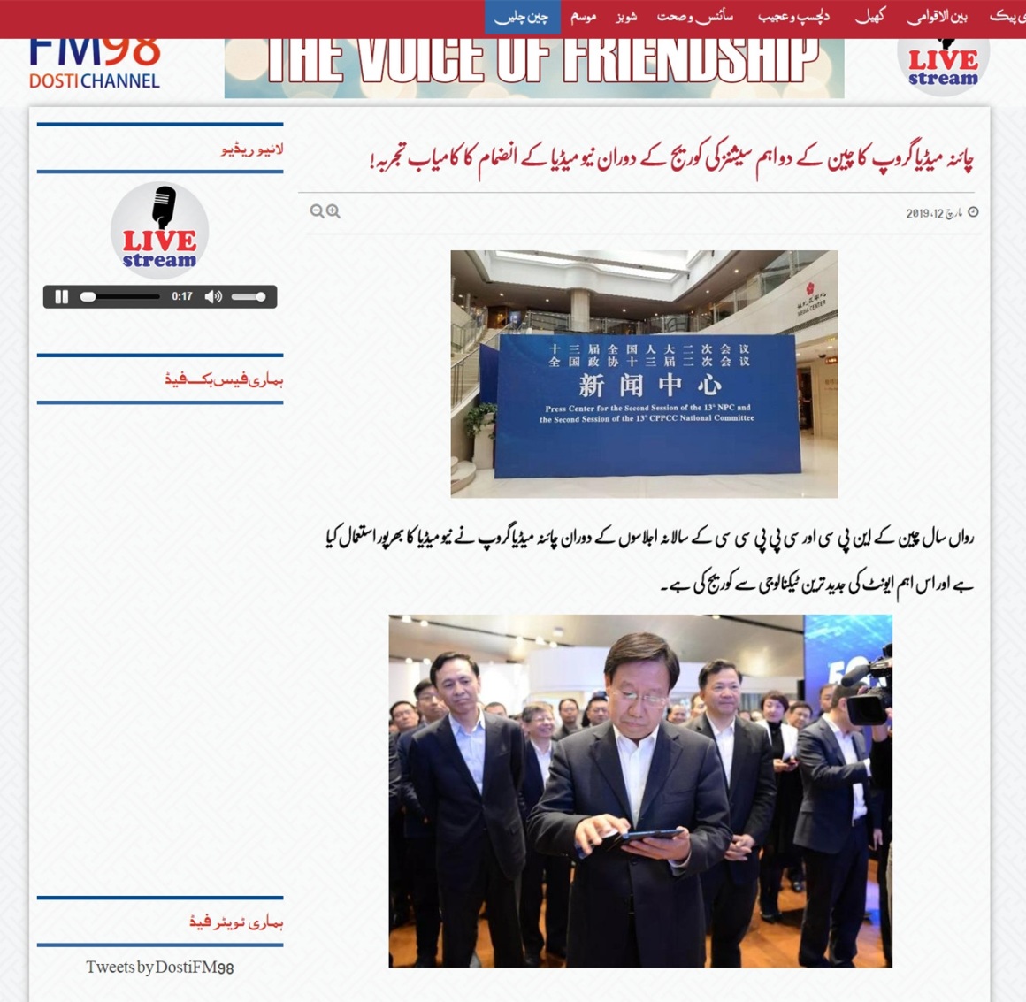 ����V���ҕ���_(t��i)��(chu��ng)�ɕ�(hu��)�ںς��� ����ý�w�V���P(gu��n)ע