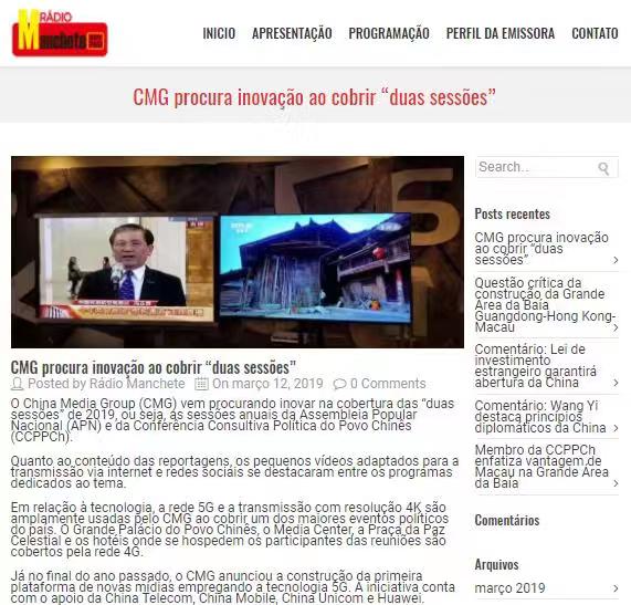 ����V���ҕ���_(t��i)��(chu��ng)�ɕ�(hu��)�ںς��� ����ý�w�V���P(gu��n)ע