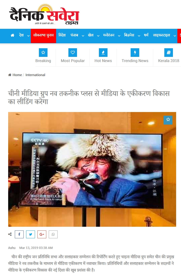 ����V���ҕ���_(t��i)��(chu��ng)�ɕ�(hu��)�ںς��� ����ý�w�V���P(gu��n)ע