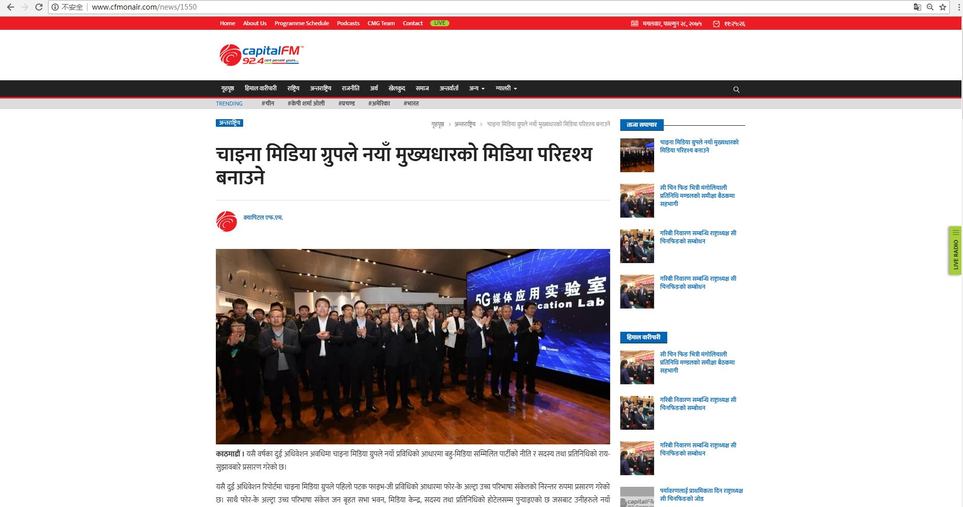 ����V���ҕ���_(t��i)��(chu��ng)�ɕ�(hu��)�ںς��� ����ý�w�V���P(gu��n)ע