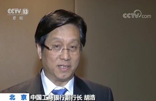 “一帶一路”銀行間常態(tài)化合作機制 成員數(shù)量合作項目均明顯增加