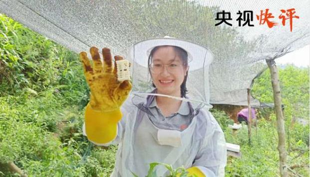 央視快評(píng):用青春詮釋共產(chǎn)黨人的初心和使命