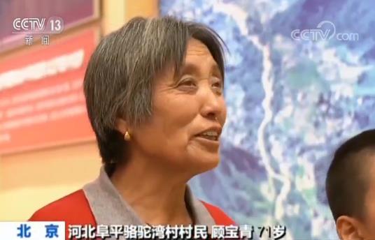 �cף���A���񹲺͇�����70������ͳɾ�չ��С��·��һ��(g��)�����ܵ��(du��)