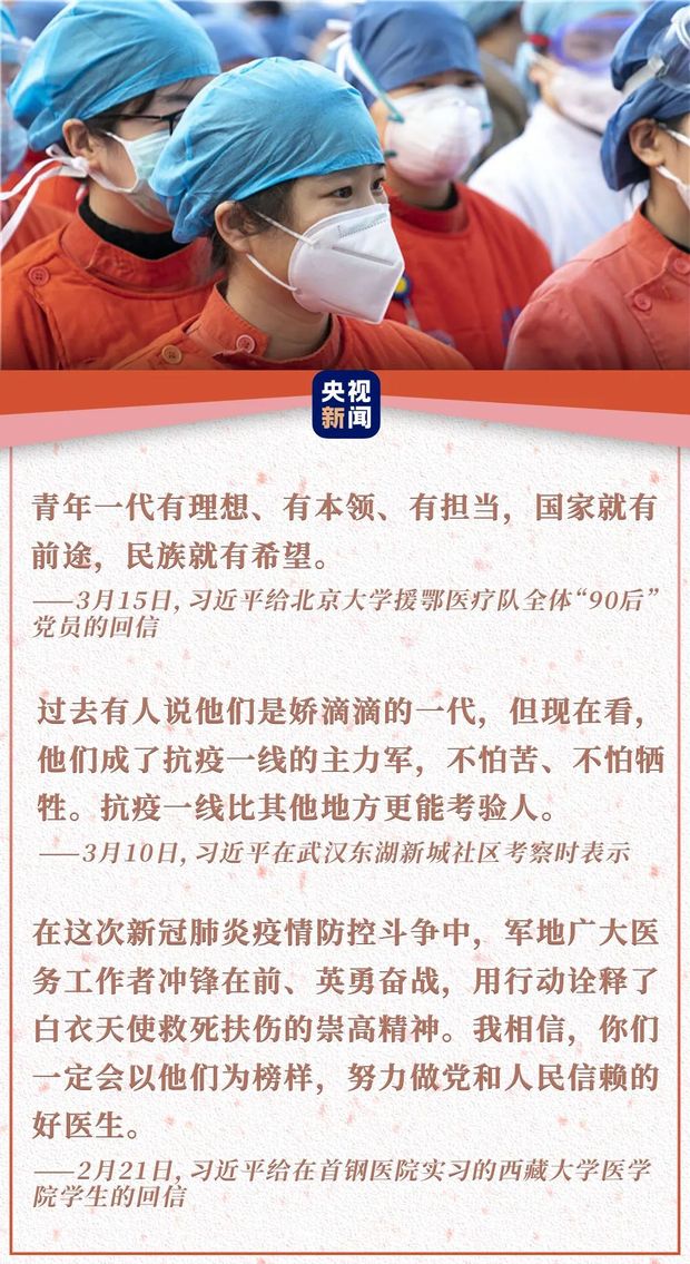 �ڑ�(zh��n)���ߡ��ЌW(xu��)��(x��)���L