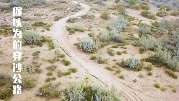 ��ɶ����ɳ���ǙM��ɳĮ�Ĺ�·