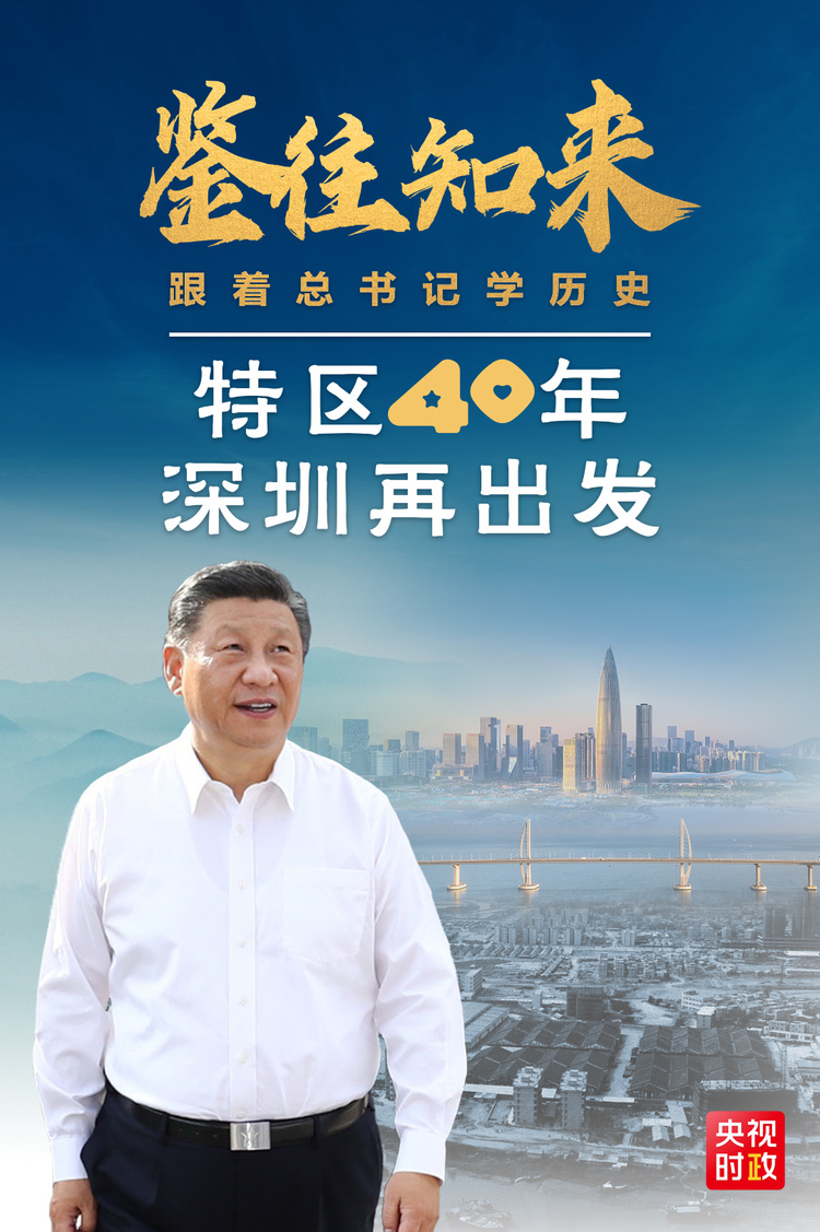 �b��֪������������ӛ�W(xu��)�vʷح�؅^(q��)40���������ٳ��l(f��)