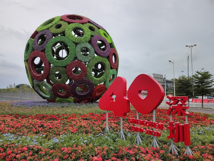 �b��֪������������ӛ�W(xu��)�vʷح�؅^(q��)40�꣬�����ٳ��l(f��)