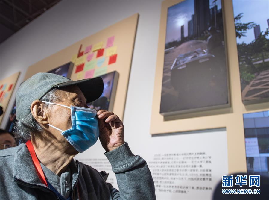 (習(xí)近平的小康故事·新華網(wǎng)·圖文互動(dòng))(8)“讓所有老年人都能有一個(gè)幸福美滿的晚年”——習(xí)近平和尊老養(yǎng)老的故事