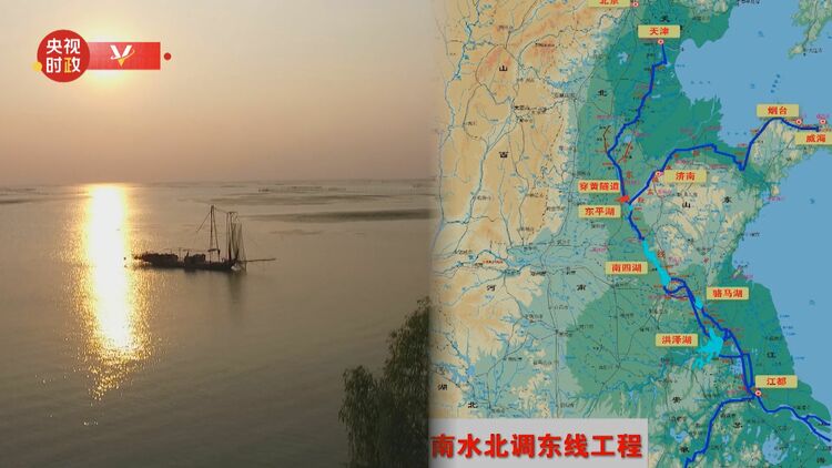 習近平江蘇行丨功在當代 利在千秋——走進江都水利樞紐