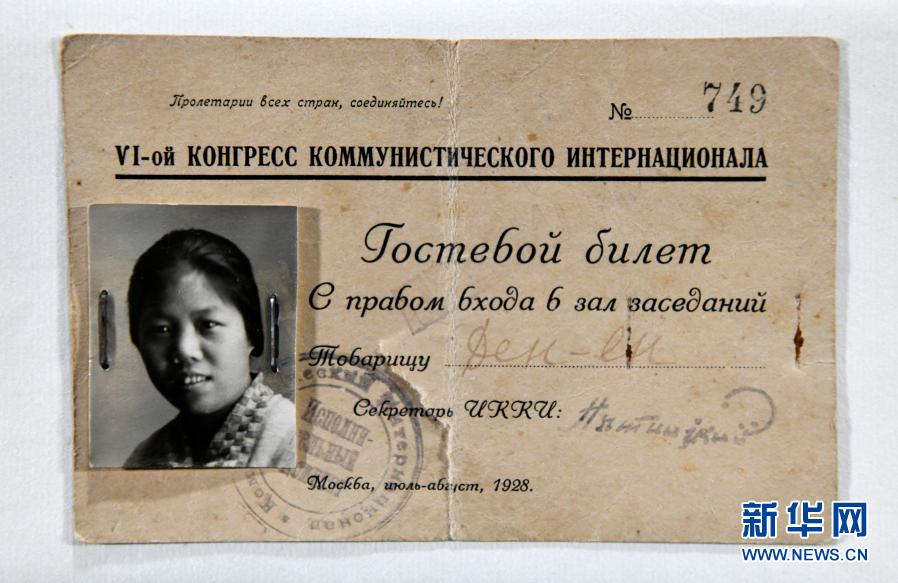 �tɫ�ٌ� �^�������һ����ϯ�C�V�f�vʷ�L��