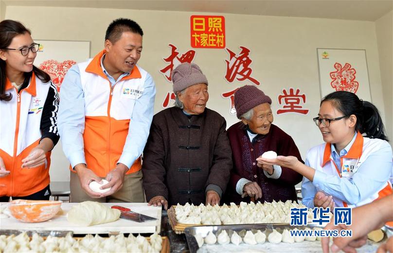 #�����(hu��)��ɽ�|���գ�ؚ�������������M(f��i)��͡�