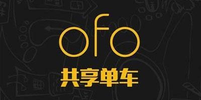 摩拜ofo復(fù)制滴滴快的之戰(zhàn):共享單車引發(fā)新資本對(duì)決