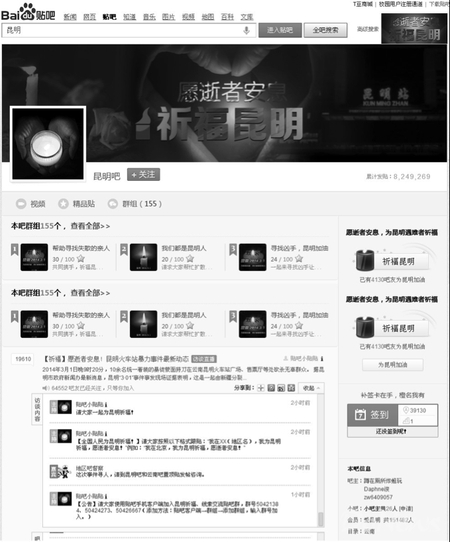 �N�ɅR�۾W��������Ԯ���� չ�_�IѪ���˵Ȼ����Є�