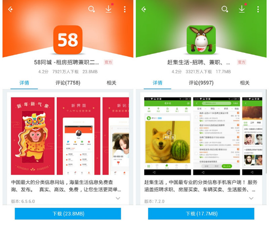 ��(ji��)��ӭ����Ƹ���� �����֙C(j��)APP���پ���(zh��n)�ҹ���