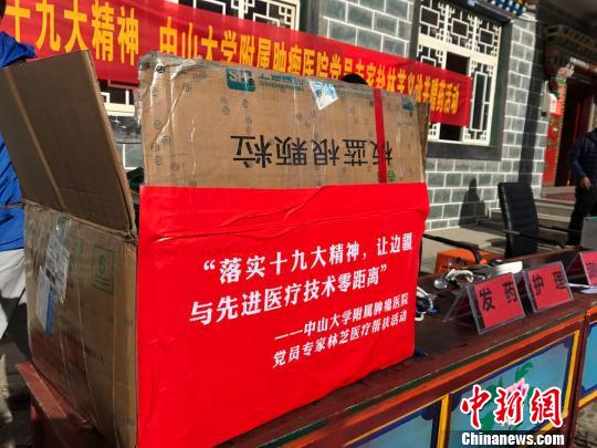 ��ɽ��W(xu��)�����[���t(y��)Ժ�鮔(d��ng)?sh��)ش����?z��ng)�ͳ���ˎ���������� �z