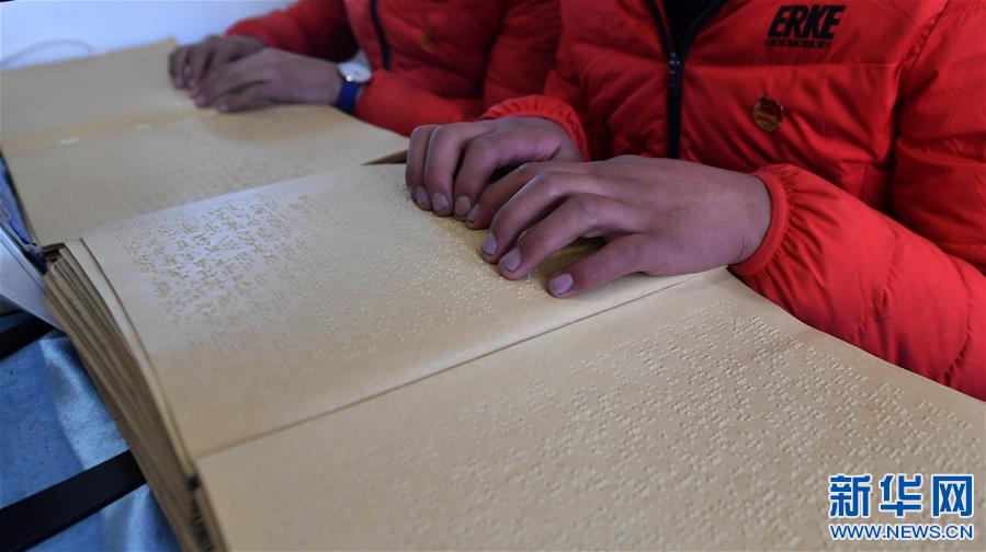 (教育)(4)藏北高原上的特殊教育 (教育)(4)藏北高原上的特殊教育