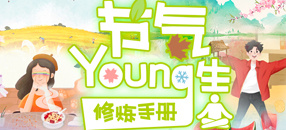 ��(ji��)��Young���ޟ��փ�(c��)