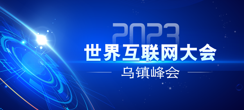 2023�����绥(li��n)�W(w��ng)���(hu��)���(zh��n)���(hu��)